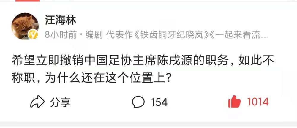 如果我们场均丢3个球……我们就会跌入乙级联赛。